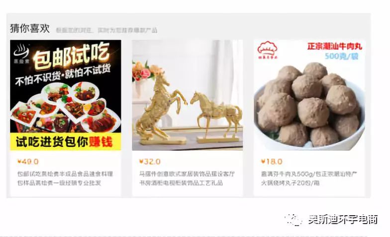 昆明产业带教你玩转1218大促！（一）商家如何蓄水拿到流量加权
