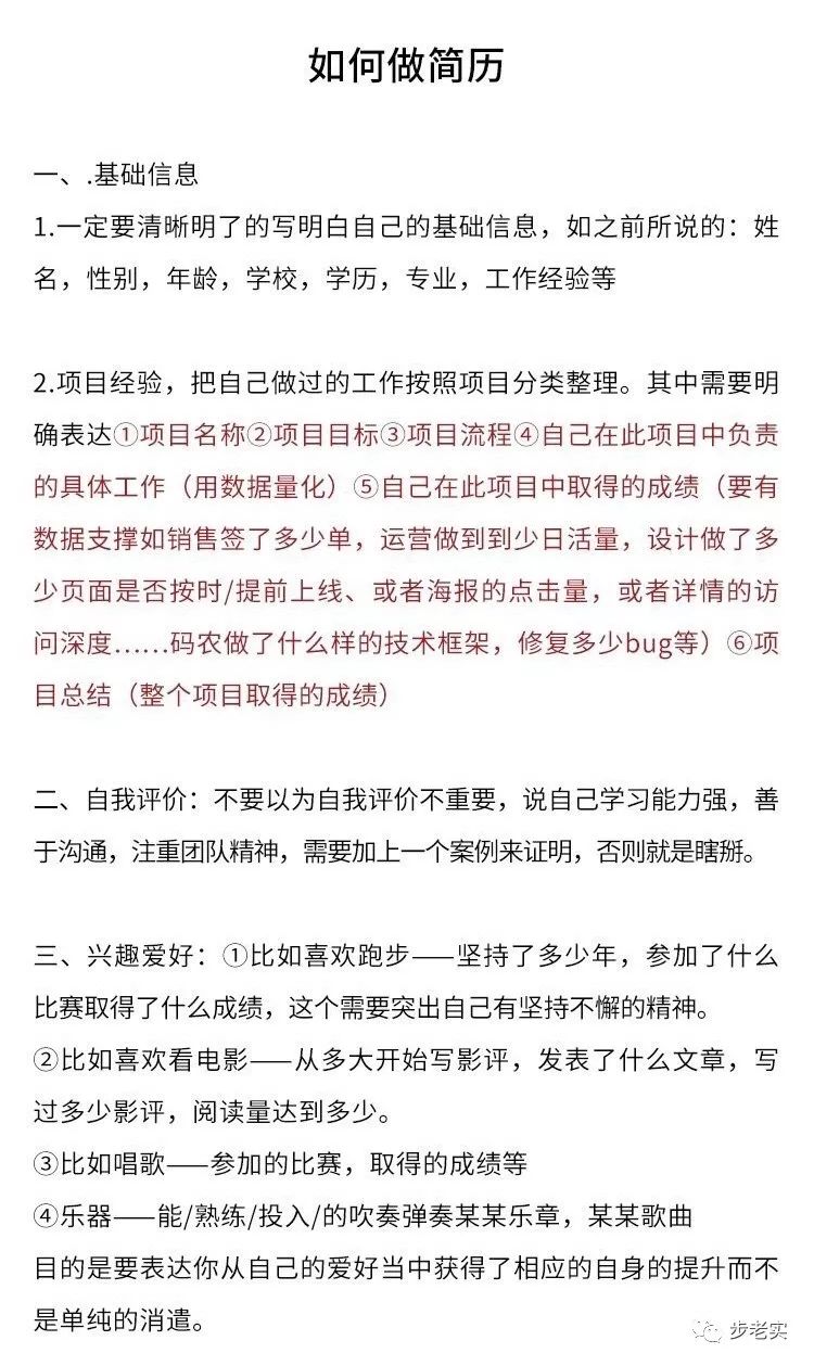 谈谈职业规划的迷茫&无奈