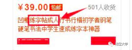 搜索流量太低？用这个方法看看哪里出了问题｜参谋学堂052期