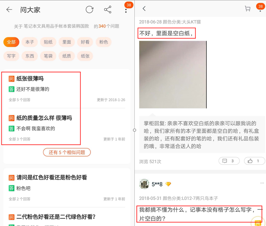 双十一20-外投高点击率创意图制作（下）