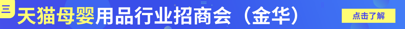避坑指南：当心“滥用商标关键词”被投诉！| 7.9