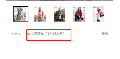 最后的机会！双11前快速提升店铺权重？
