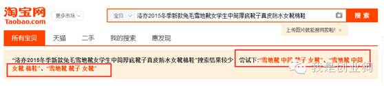 能够让店铺业绩翻倍的几个核心问题【店铺自诊】