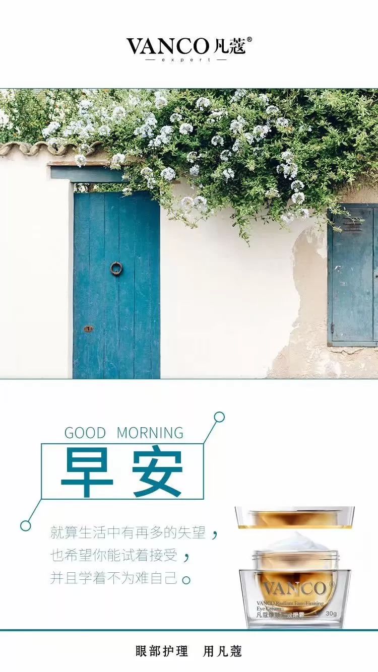 朵嘉浓蝉禅：你有没有受过穷？