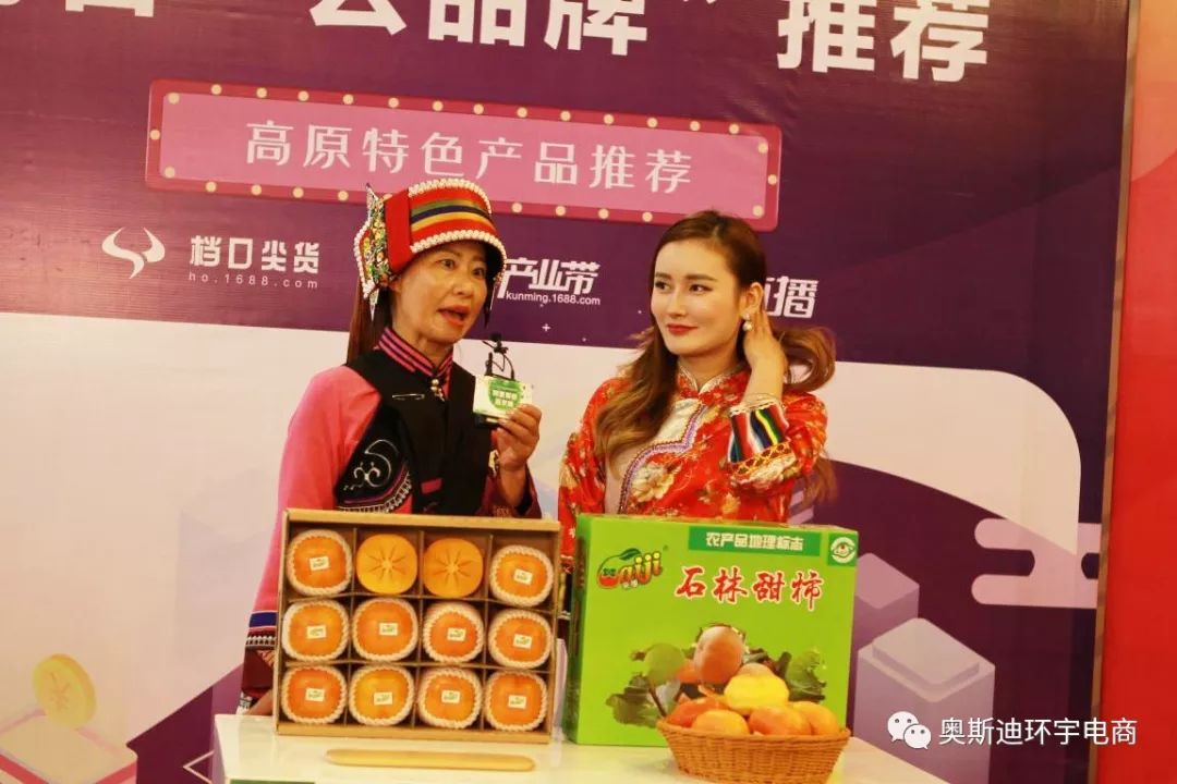 直播带来农博会的视觉盛宴，感觉我一双手都不够剁！