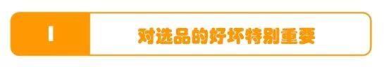 公开跨境电商Shopee选品选得好日销量达80万，短时间买车买房