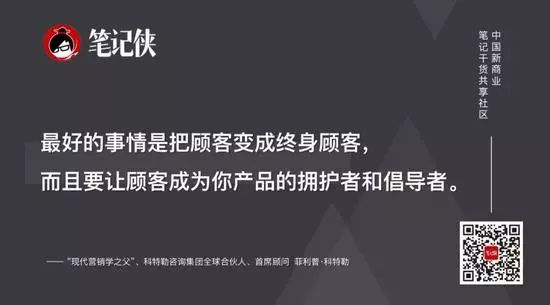 朵嘉浓蝉禅：好好卖货