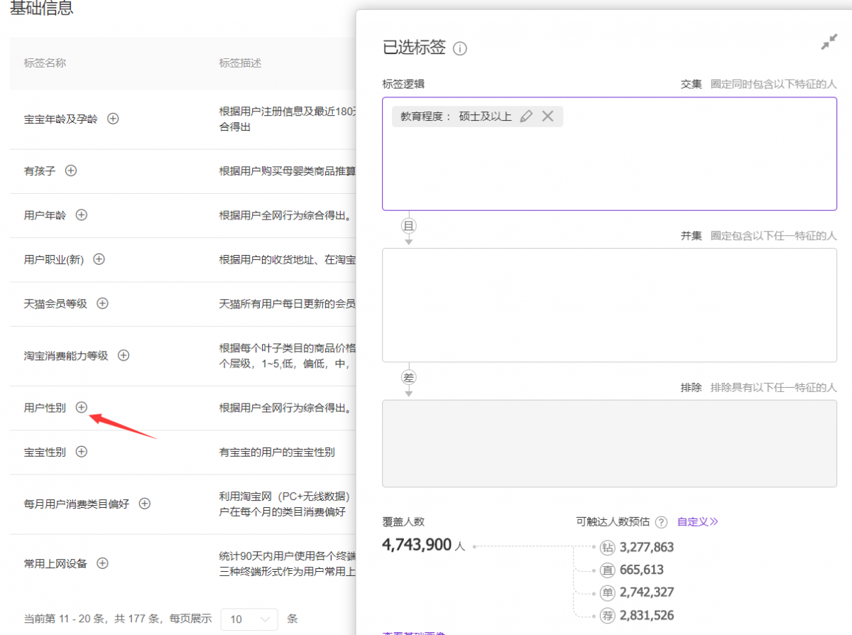 老梁爆款生产线/ 达摩盘系列03基础达摩盘的交叉