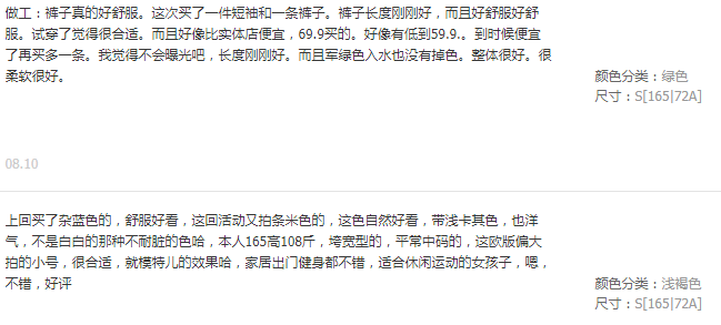 最后的机会！双11前快速提升店铺权重？