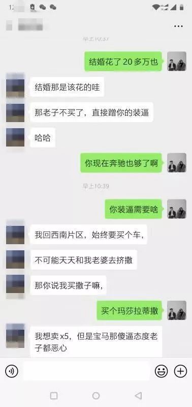 我被上了一堂高质量的课