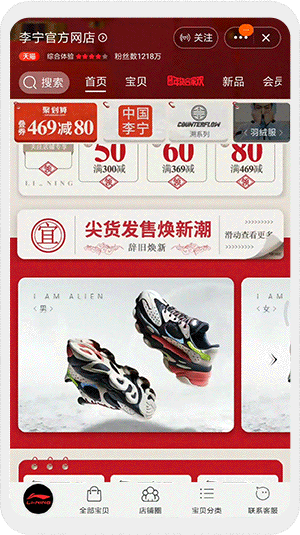 【干货】无线装修升级，让效果直线提升90%