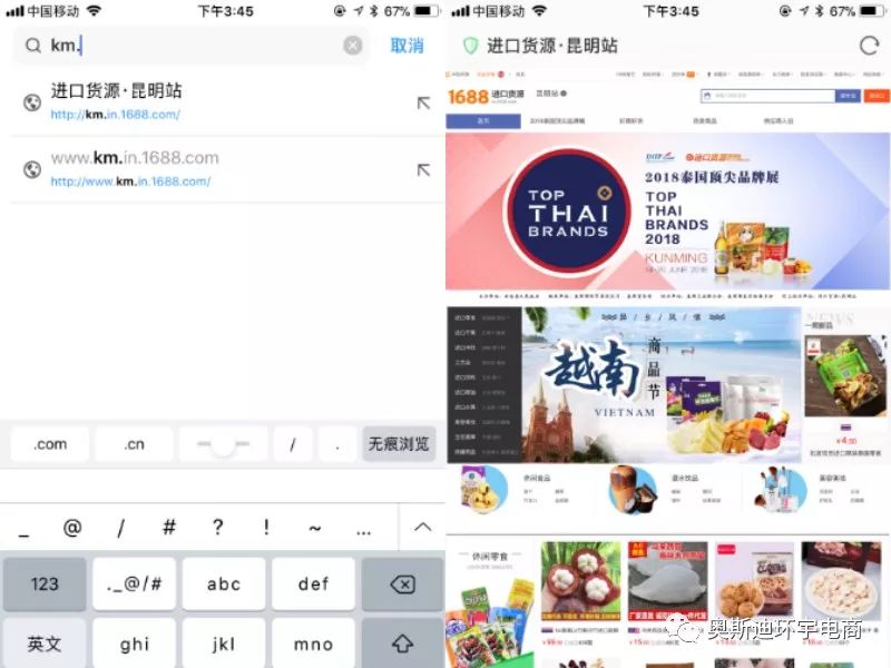 阿里巴巴昆明产业带重磅迎接19年将会获得更多互联网新计划以及玩法，你们准备好了吗？
