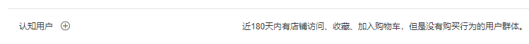 老梁爆款生产线/ 达摩盘系列02标签我的用户