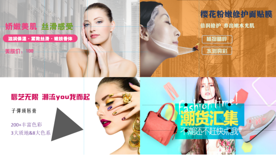 如何进行视觉营销提高店铺转化率20%