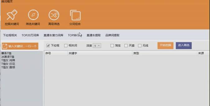 上新品最新玩法 不刷单迅速拉权重