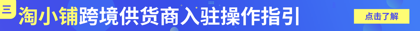 主图视频进公域更简单：无需额外投稿！| 7.5
