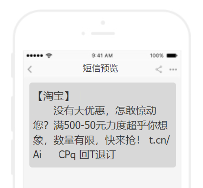 【案例】抓住抢先购，这家C店卖了14万！