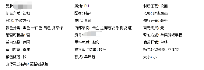 【干货】店铺上新如何有效引流？