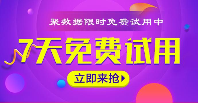 淘宝C店运营必备技能