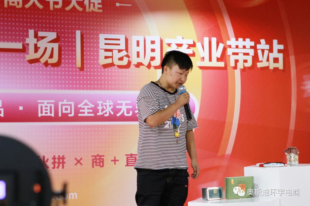 “阿里源选”第一场|昆明产业带站线下选品会，助力本地商家玩转阿里巴巴1218商人节