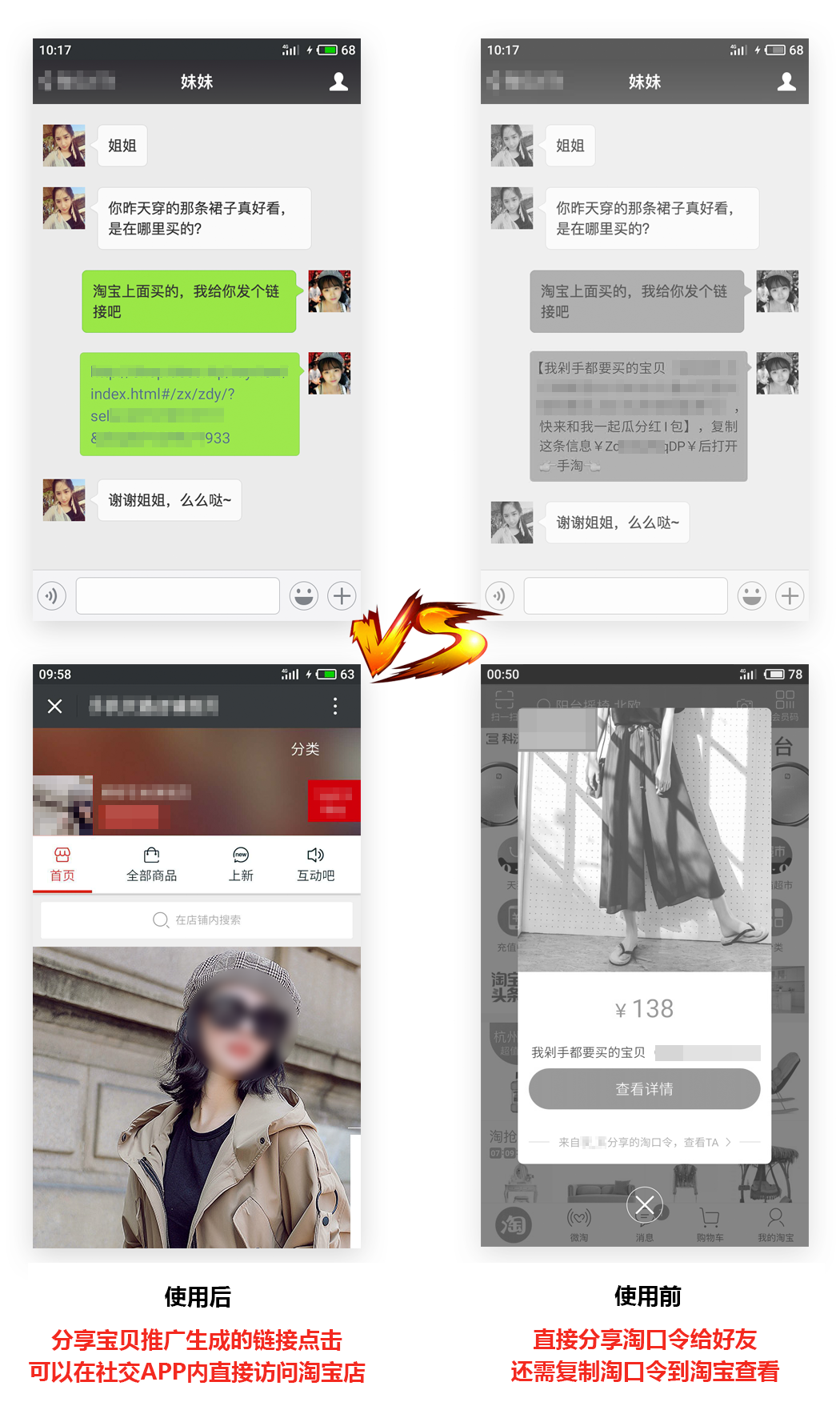 【干货】一分钟上手，获取站外免费流量