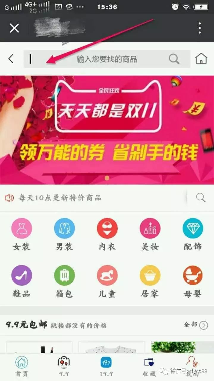 淘宝天猫优惠劵在那里可以领取