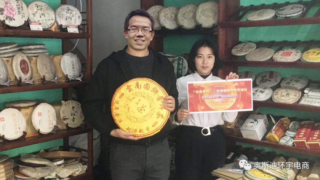 “阿里源选”|昆明螺蛳湾商贸城站线下选品，助力云南本地商家玩转1218商人节