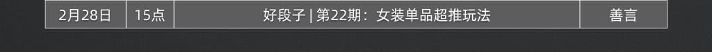 020年2月免费直播课程早知道"