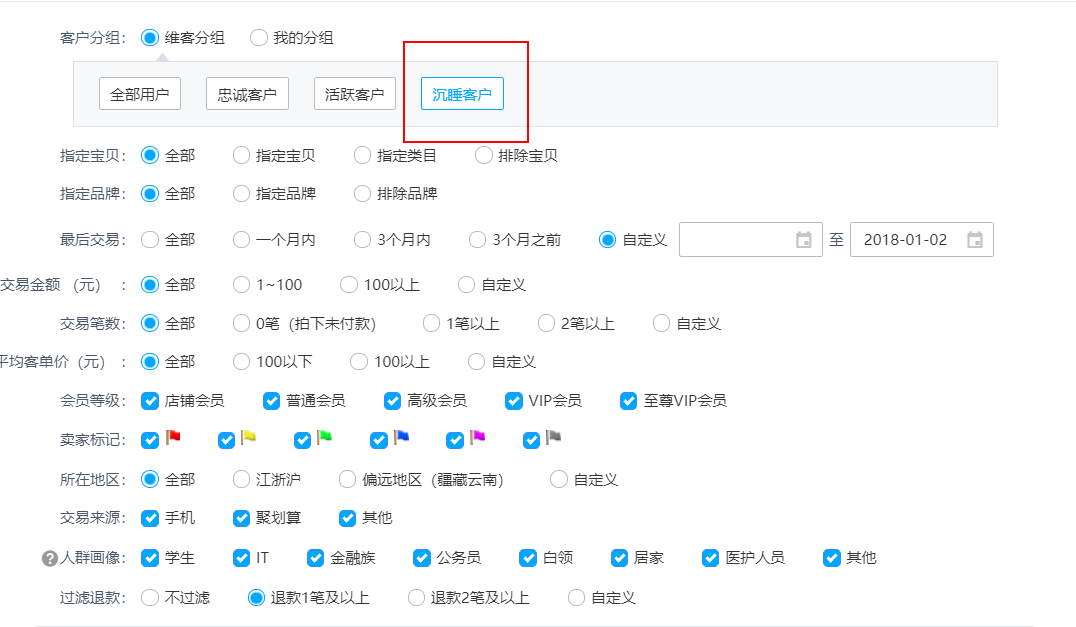 【干货】大促短信发视频，转化率达2.5%