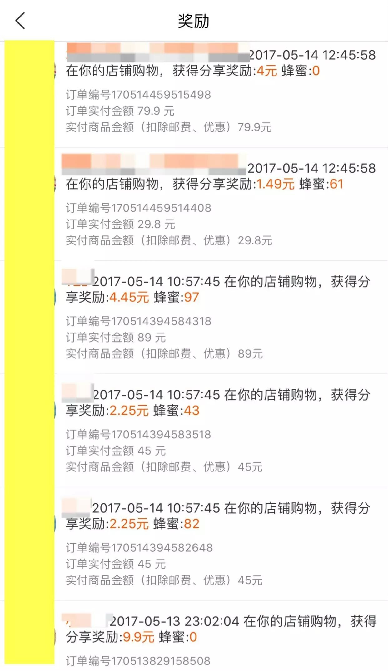 这是一份最好的母亲节礼物