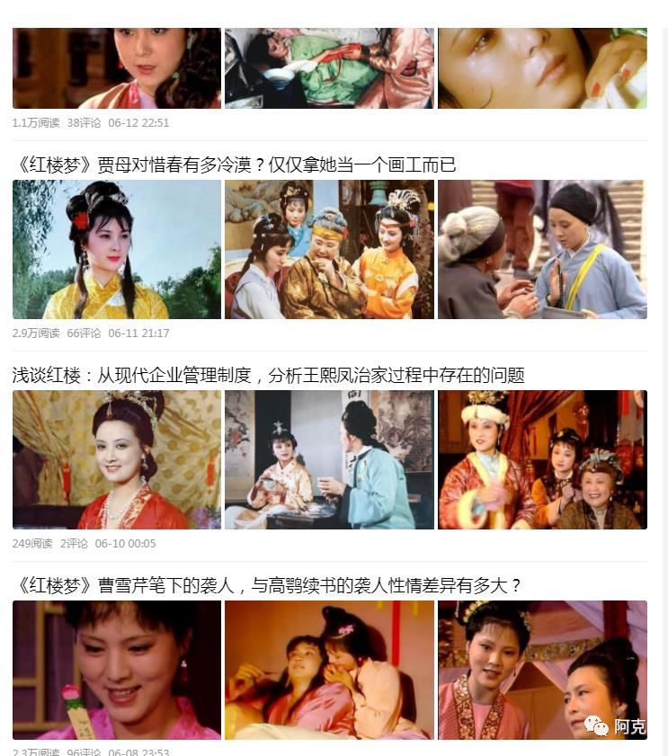 来聊聊自媒体文章的写法