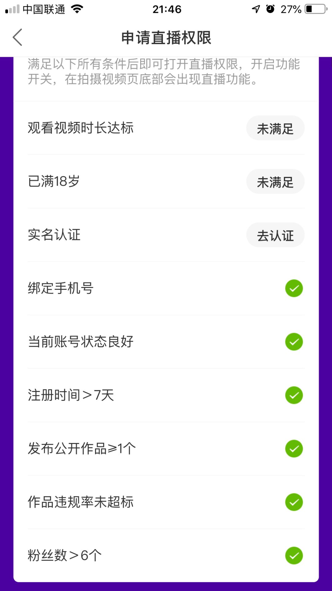 第2课：淘宝直播、抖音快手直播、京东蘑菇街直播，这5者有何区别？