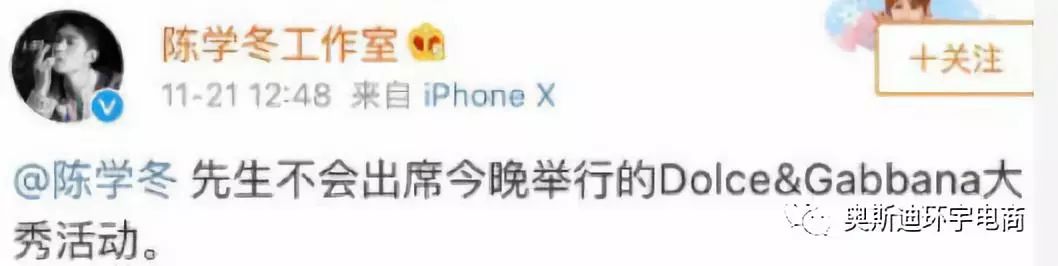 DG设计师针对辱华事件再次发出声明通篇毫无道歉代言大使解约后