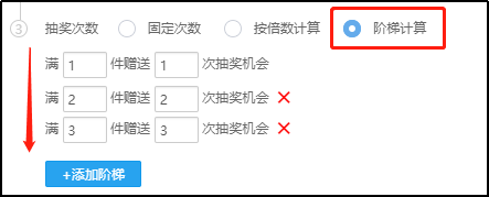 【案例】店铺复购转化，2招搞定！