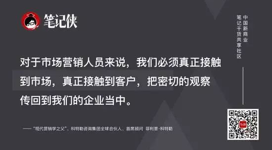 朵嘉浓蝉禅：好好卖货