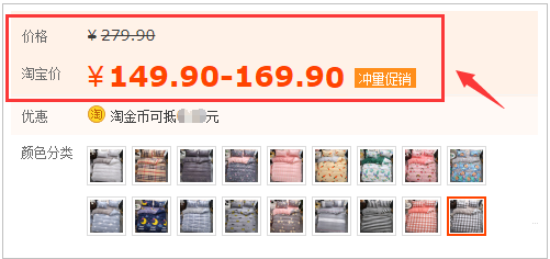 【干货】90%商家都不知道的SKU打折技巧