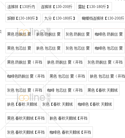 解密高级运营思维