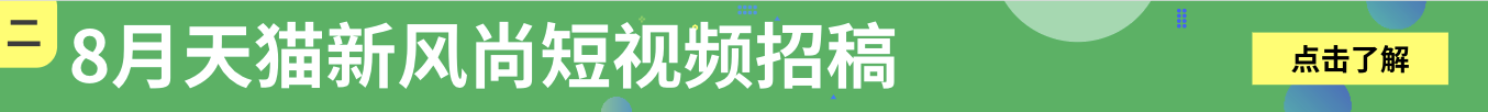 生意参谋里 又多了一项重要数据指标！|8.2