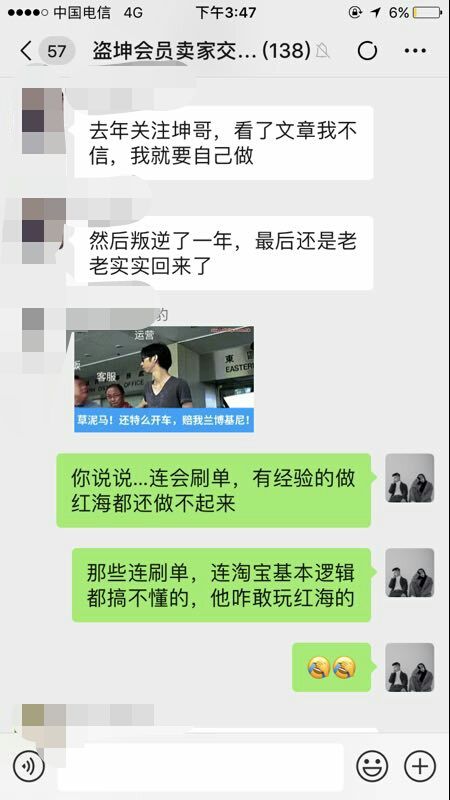 我来教你咋做一个赚钱的淘宝店