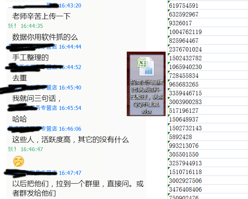 深挖淘客后台 寻找自己的淘客资源宝库