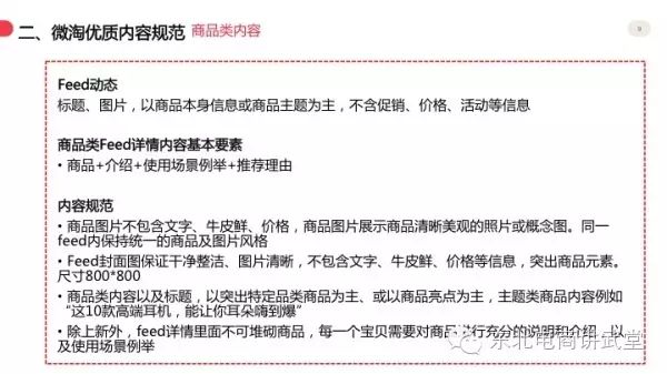 UV每天增长一万是为什么？