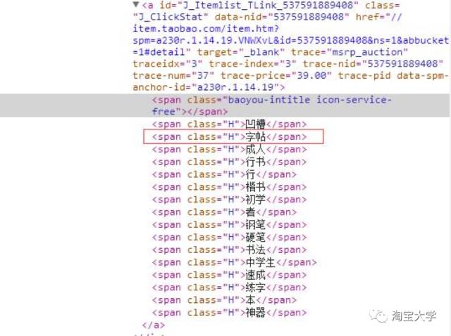 搜索流量太低？用这个方法看看哪里出了问题｜参谋学堂052期
