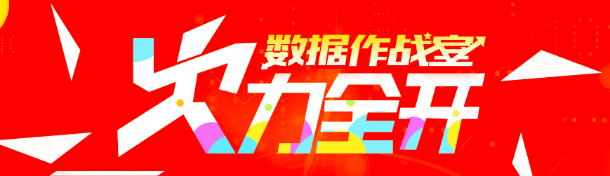 【订购有惊喜】开启作战室，双11冲刺更有力！