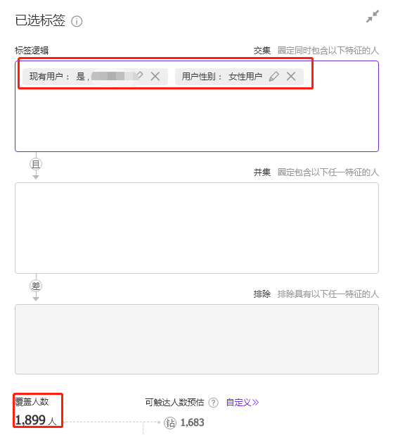 老梁爆款生产线/ 达摩盘系列03基础达摩盘的交叉