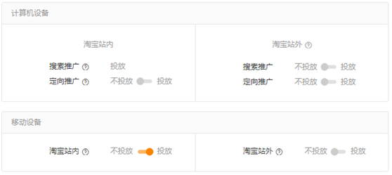 【案例】店铺从3层级到6层级的飞越