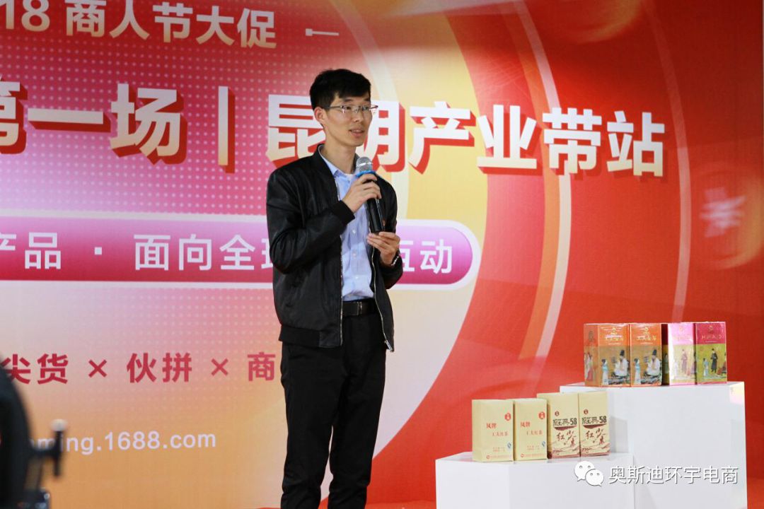 “阿里源选”第一场|昆明产业带站线下选品会，助力本地商家玩转阿里巴巴1218商人节