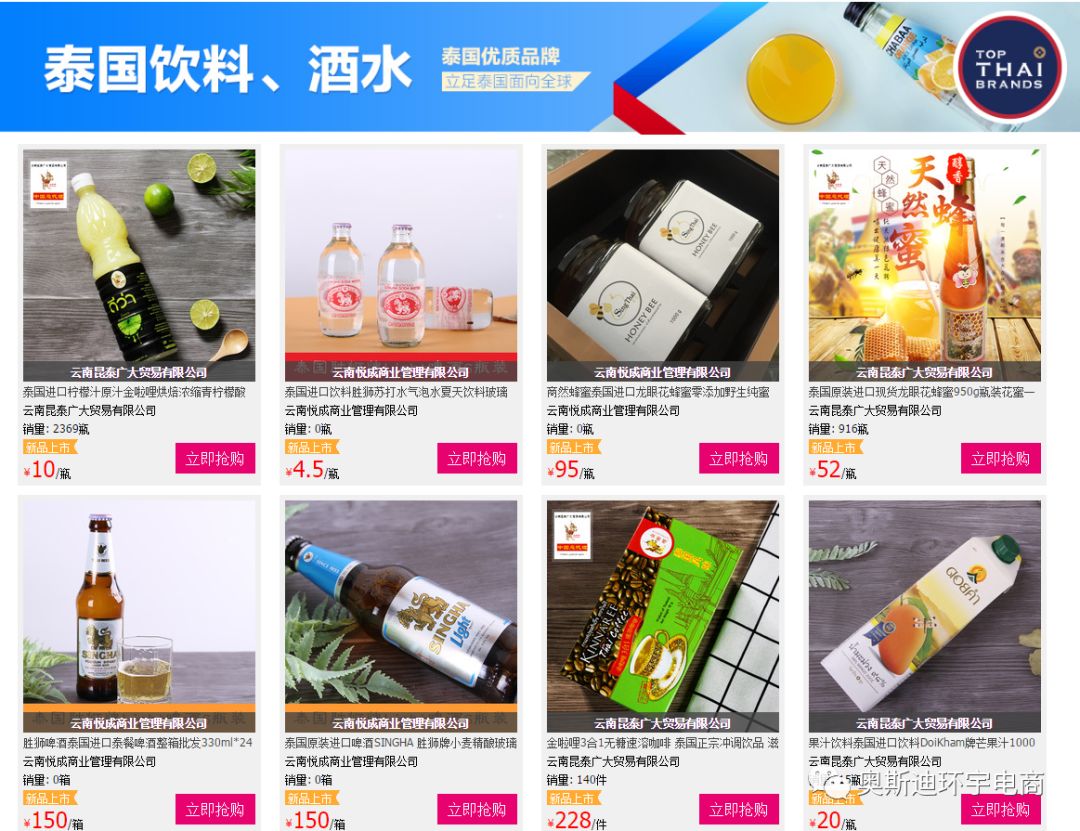 阿里巴巴昆明产业带重磅迎接19年将会获得更多互联网新计划以及玩法，你们准备好了吗？
