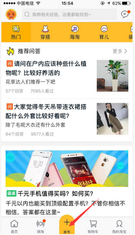 【达道干货】想提高无线流量除了提高排名还能做什么？