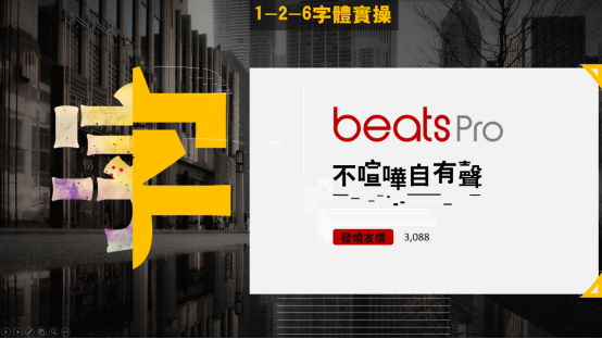 如何进行视觉营销提高店铺转化率20%