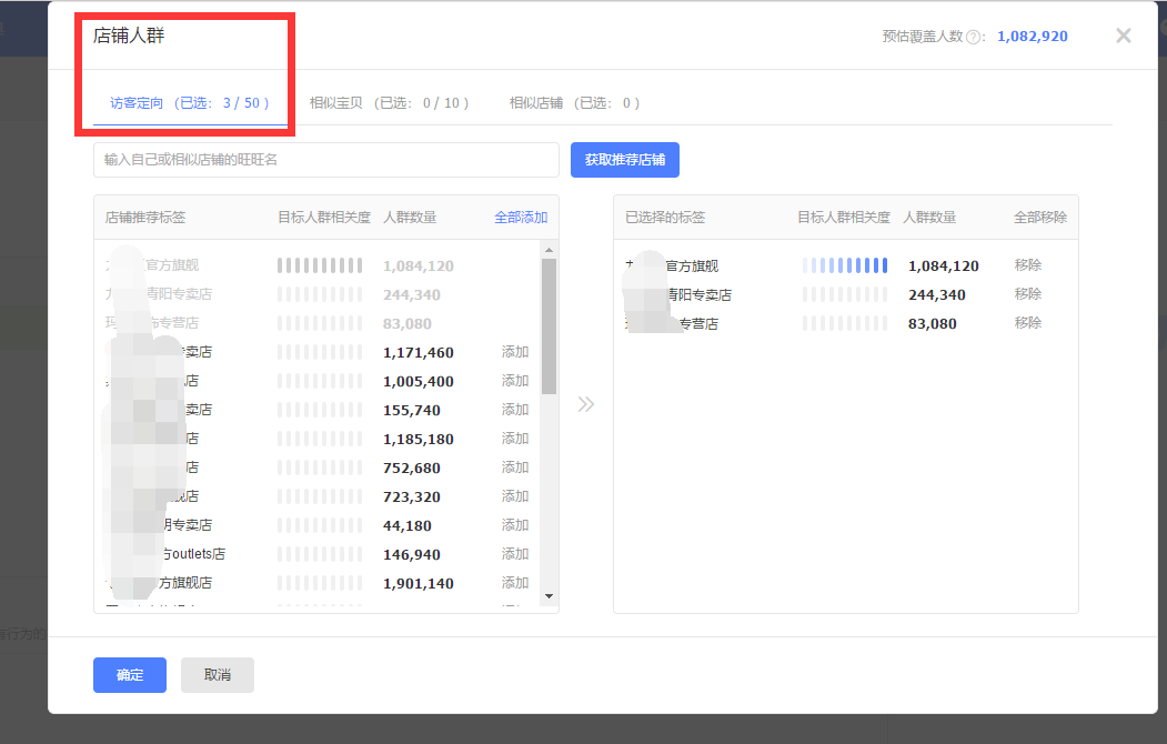 【营销新趋势】直钻结合精准人群的投放策略